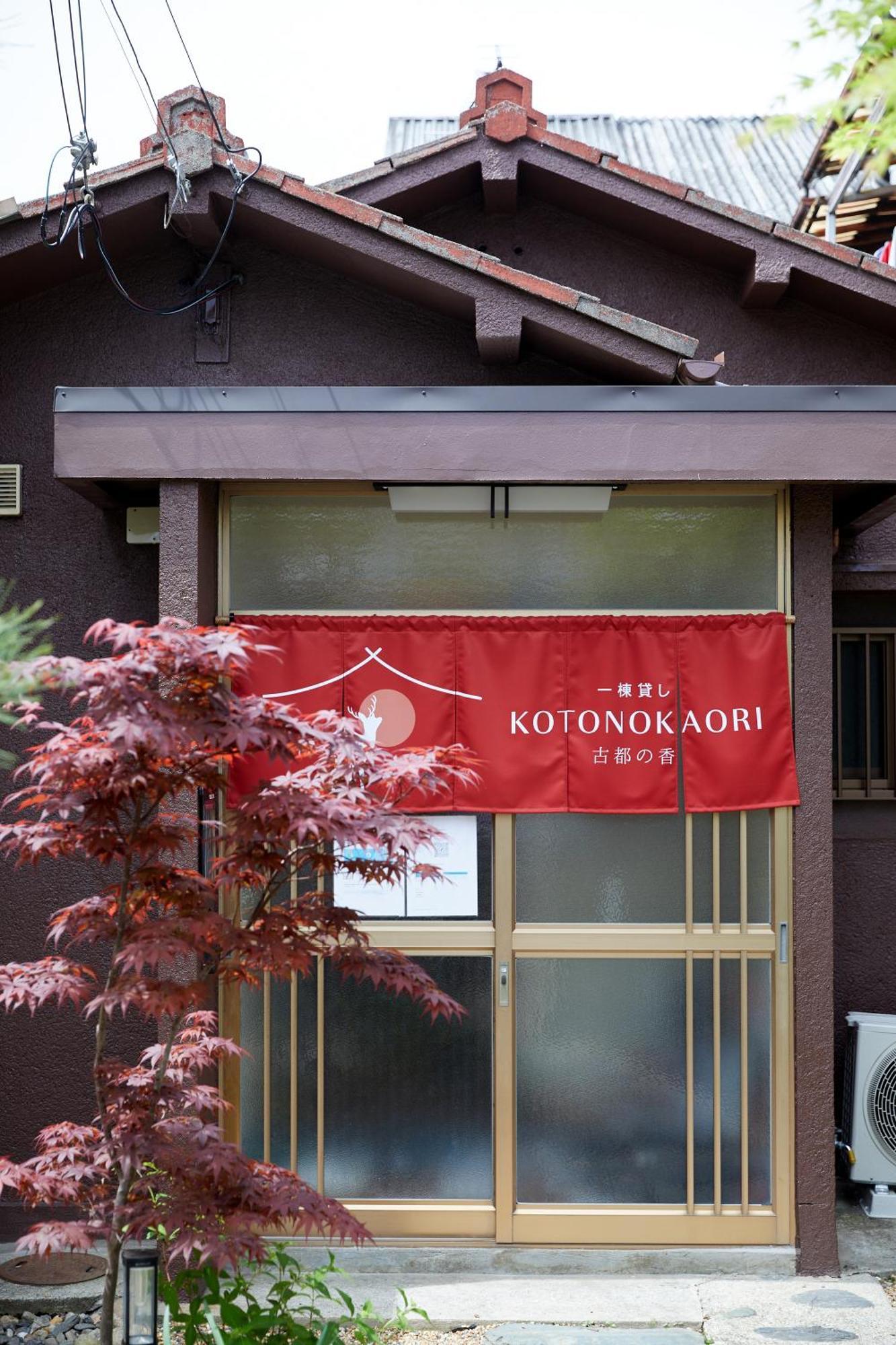Nara Top Sights 5 To 20 Min Walk Bagian luar foto