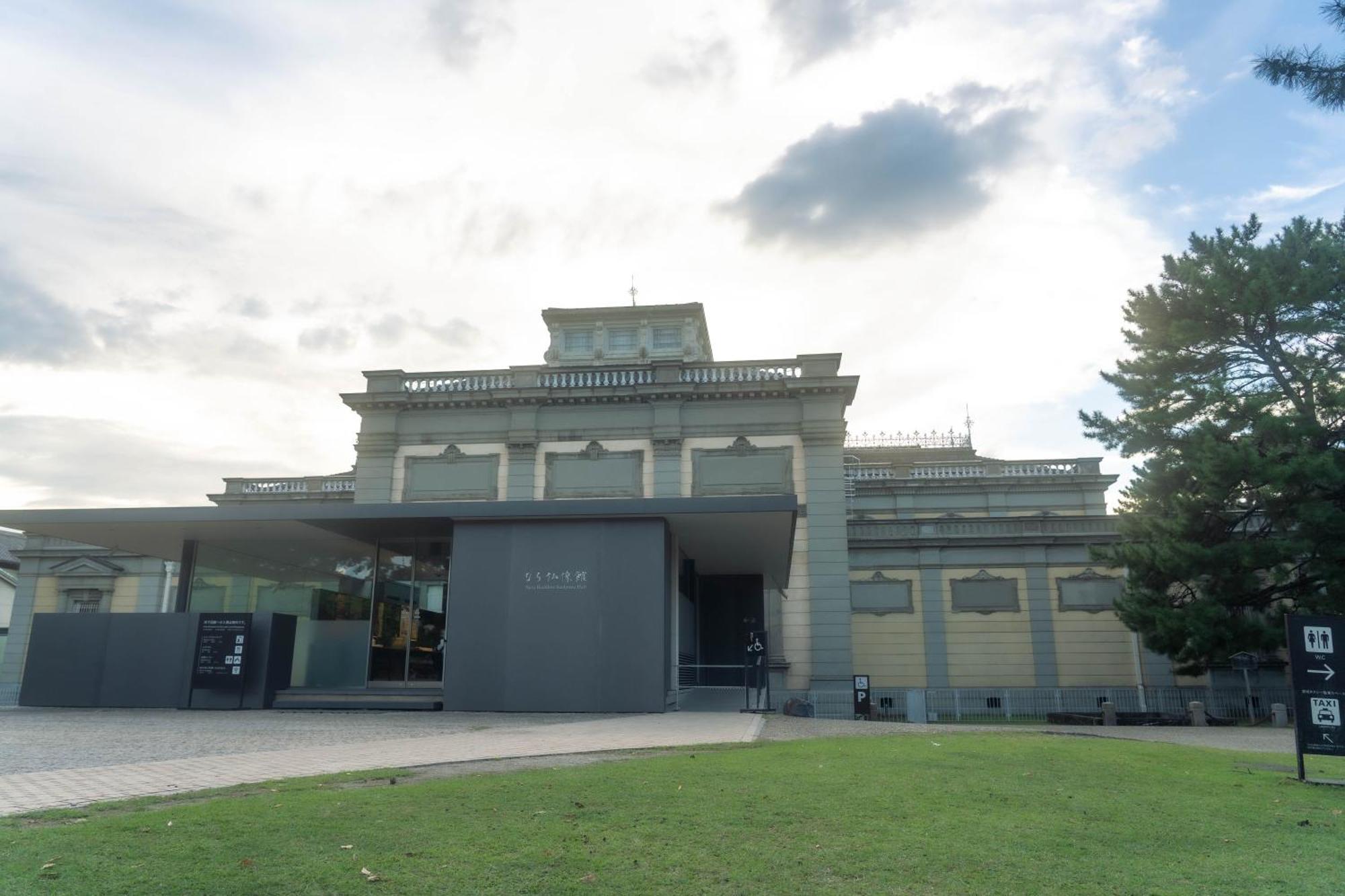 Nara Top Sights 5 To 20 Min Walk Bagian luar foto
