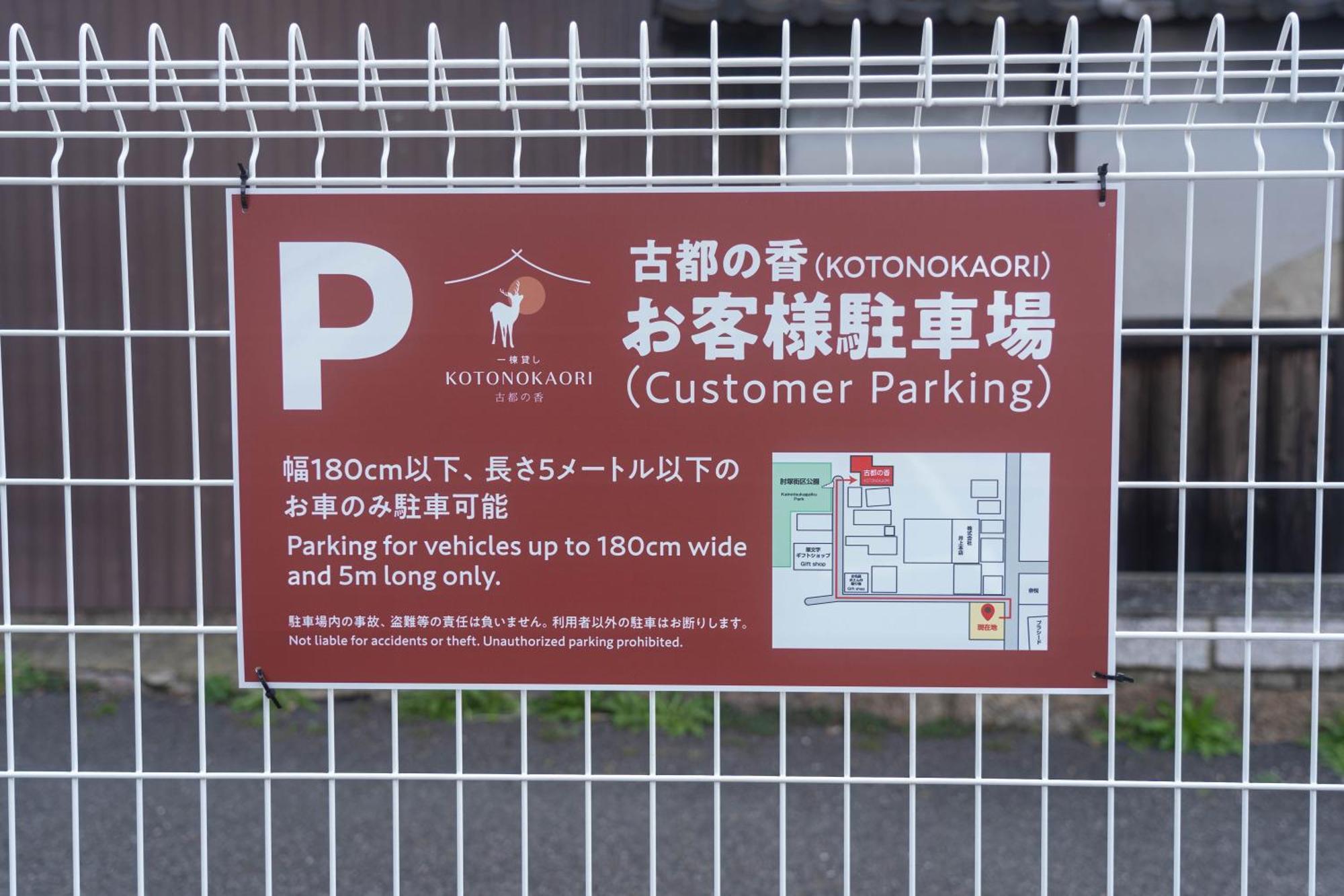 Nara Top Sights 5 To 20 Min Walk Bagian luar foto